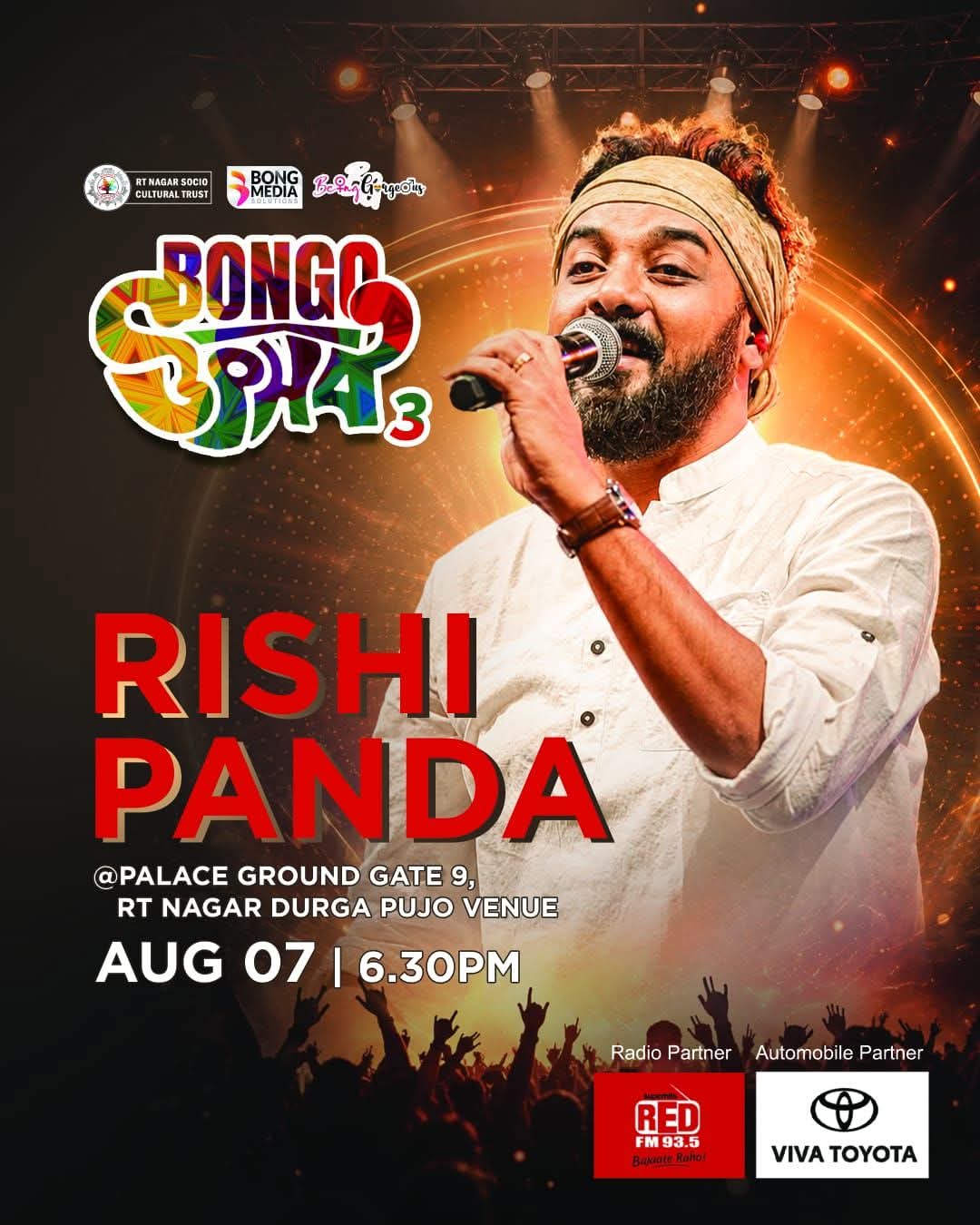 Bongo Utsav_2026